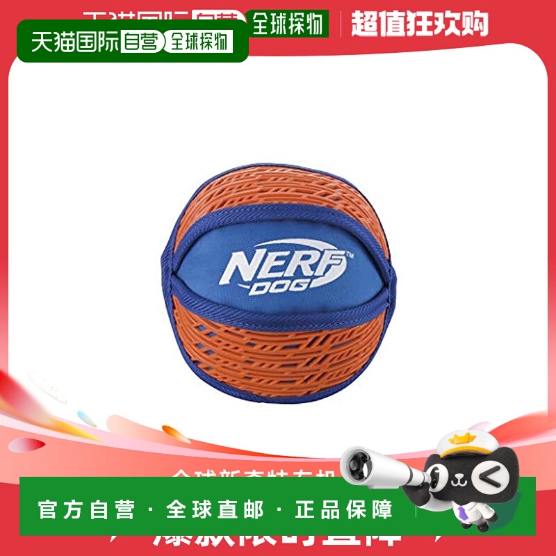 【日本直邮】Richell 玩具 Nerf Dog 抓握球 6i 玩耍