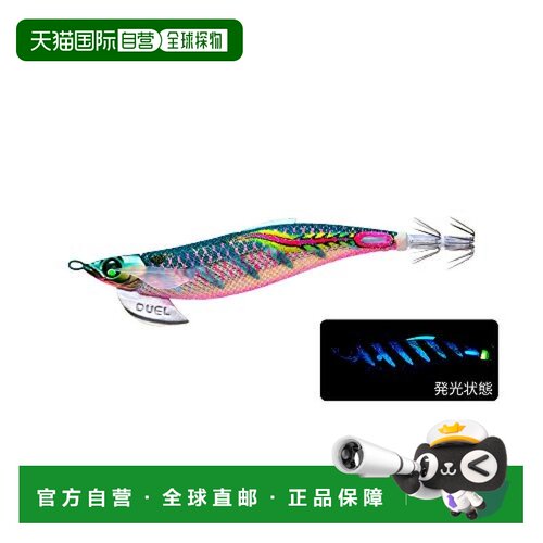 【日本直邮】Duel都路 夜光路亚饵 EZ-Q振动鳍片3.5号 20g A1746-