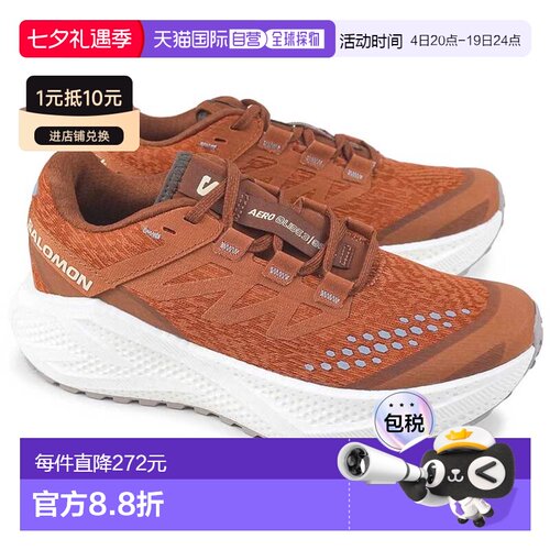 Salomon 女款 Aero Glide 3 Gravel 低帮跑步/慢跑运动鞋