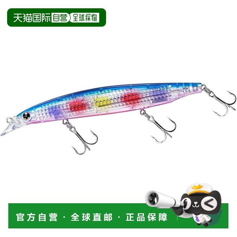 【日本直邮】达亿瓦路亚 盐水 R125F-LI 蓝粉大理石