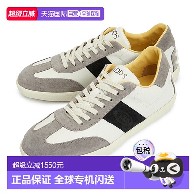 1h可退 韩国直邮tods 男士 板鞋休闲休闲鞋牛皮厚底男鞋