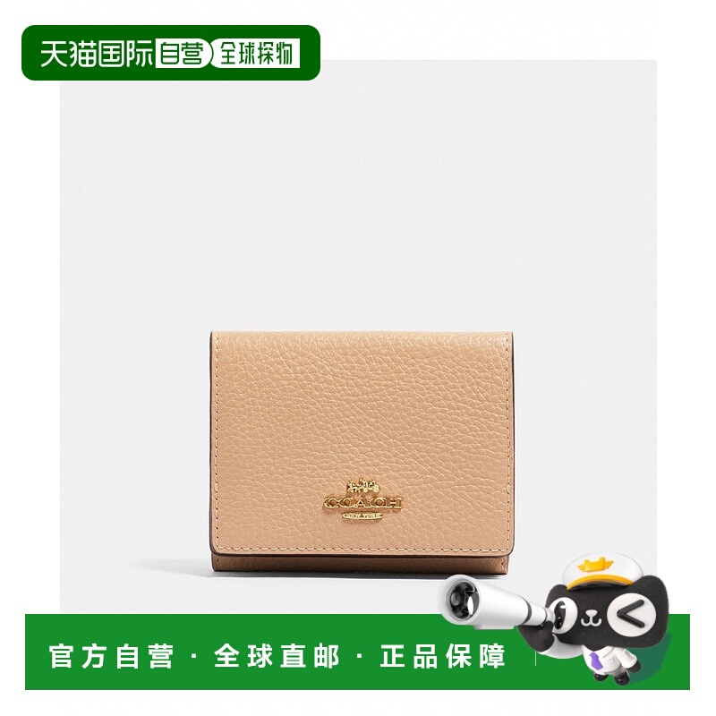 日本直邮COACH Origami Small Tri-Fold蔻驰