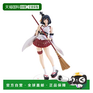 【日本直邮】taito模玩舰队收集船舰山城假日模型玩具精雕细刻