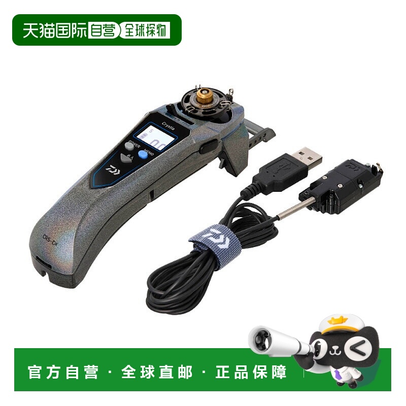 ձֱDaiwa Christia Smelt CRS-C  03402191