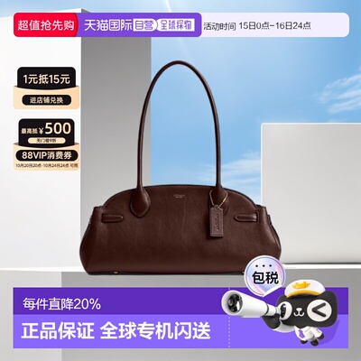 香港直邮COACH Empire Carryall 34女士皮质单肩手提包蔻驰女包