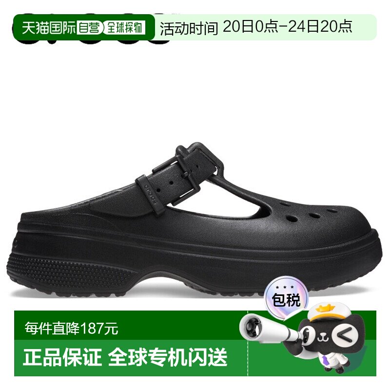 日本直邮Crocs经典玛丽珍洞洞鞋 210581-001 男女士凉鞋
