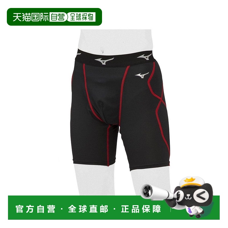 1h可退 日本直邮Mizuno KUGEKI儿童防菌防臭透气滑垒裤 12JBAP349