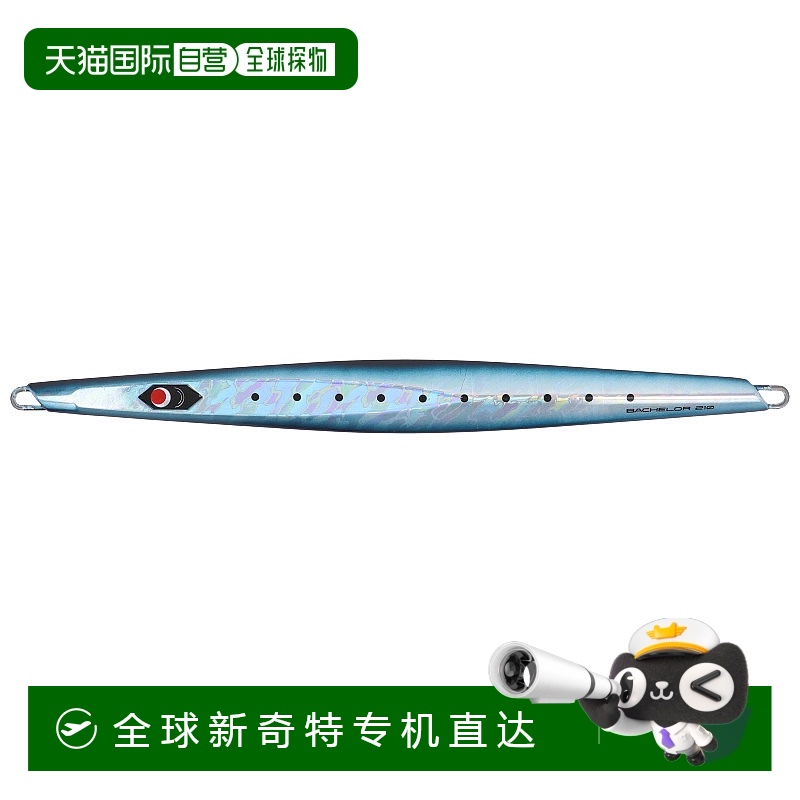 日本直邮Jig Bachelor 210g 暗影蓝