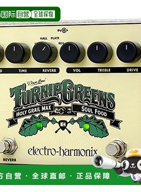 【日本直邮】electro-harmonix过载/混响2合1单块效果器Turnip Gr
