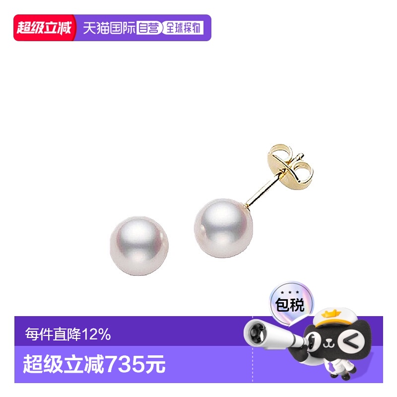 蜜蜂耳钉MIKIMOTO珍珠