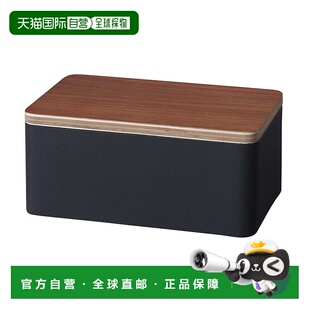 【日本直邮】山崎实业原木风湿纸巾抽盒棕色 7694