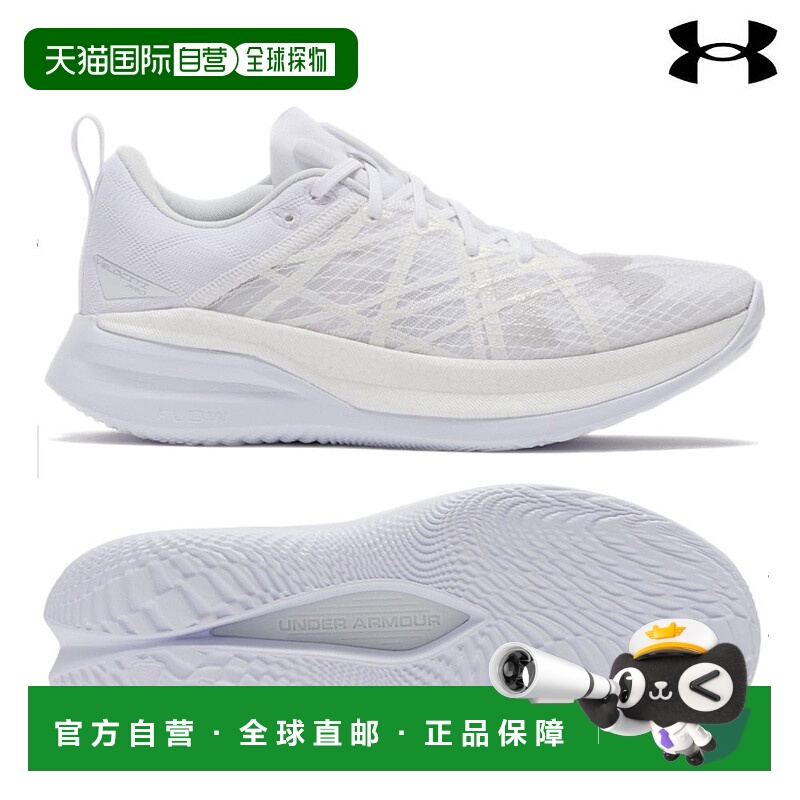 日本直邮Under Armour UA Velocity Pro 3027560-105 男士中性跑