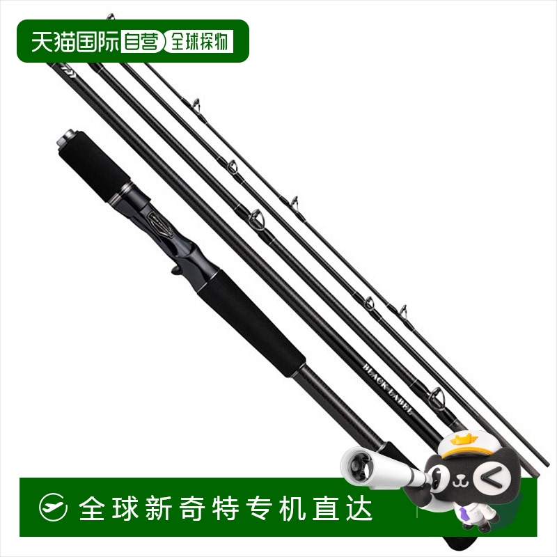 自营｜daiwa 黑标旅行 C70M-5 鱼饵 5 件达亿瓦