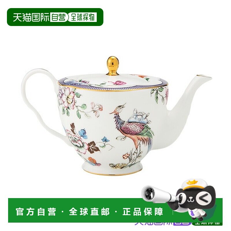 日本直邮Wedgwood 万德拉斯福琼茶壶550ml 茶壶