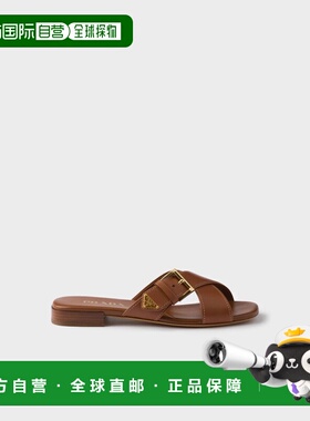 1h可退 欧洲直邮PRADA 普拉达 26春夏 1XX778_248_F0054_F_010 女