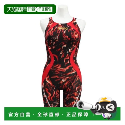 日本直邮ARENA 双背带竞速泳衣WA认证款AS5FRCS8L 泳衣