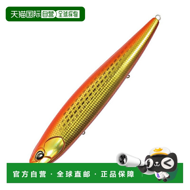 日本直邮DUO Rough Trail Bora Pen 245F 245mm CBA0641 Sue 血橙