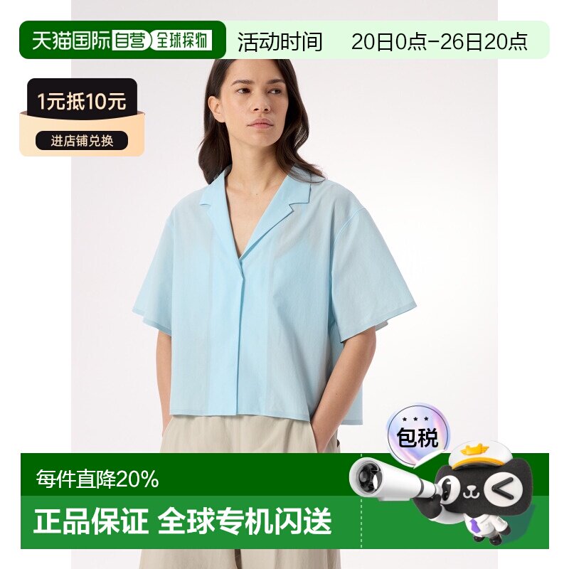 欧洲直邮Arc'teryx 始祖鸟 Diantric Shirt SS 短袖衬衫 女装速干