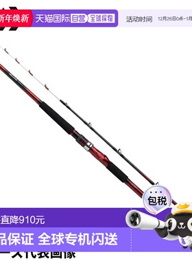 日本直邮Daiwa 船竿 Analyst 鱿鱼 195・J 24 型号