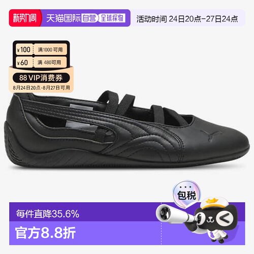 韩国直邮PUMA彪马Speedcat Ballet女款运动鞋低帮休闲鞋40614401