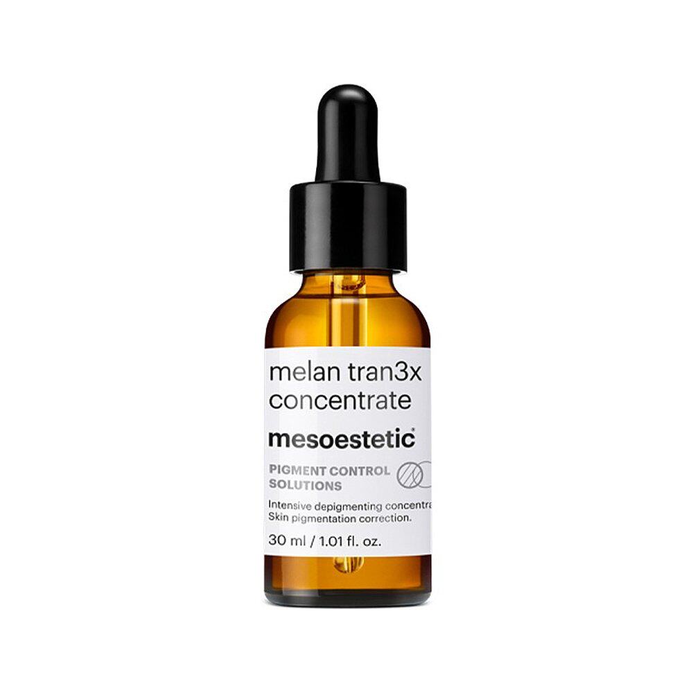 Mesoestetic美斯蒂克传明酸精华30ml净白抑斑淡印保湿舒缓