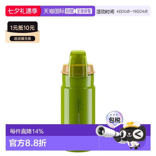 自营 ELITE JET GREEN甘蔗制成水瓶公路山地自行车挤压式骑行运动