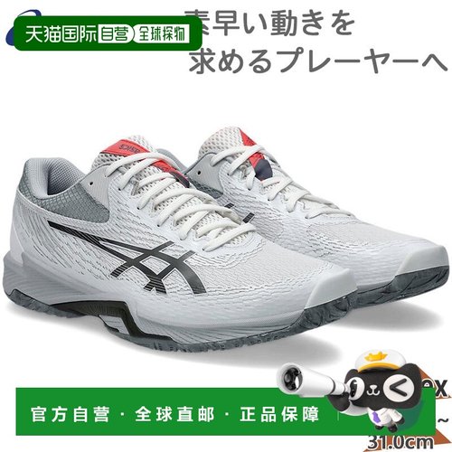 日本直邮asics 男女通用排球鞋 1053A066 系列