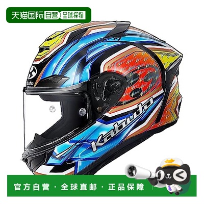 【日本直邮】OGK KABUTO 摩托车头盔 F17 GLANZ 蓝黄  L(59-60cm)