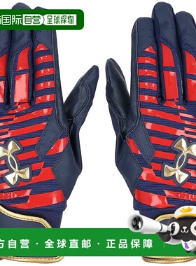 日本直邮Under Armour Clean Up Pro 棒球手套午夜蓝/红色/金属金