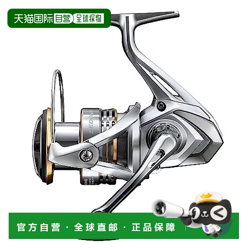 【日本直邮】禧玛诺 纺车式渔轮 23 塞多纳 C3000HG 钓鱼