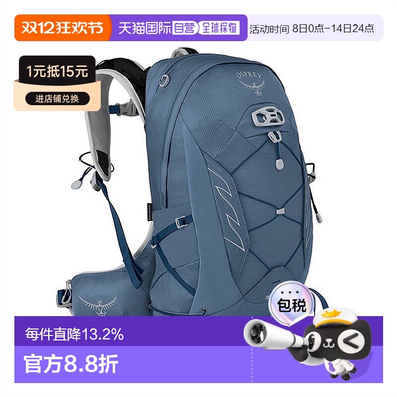 自营欧洲直邮Osprey小鹰TEMPEST暴风雨系列多功能登山旅行双肩包