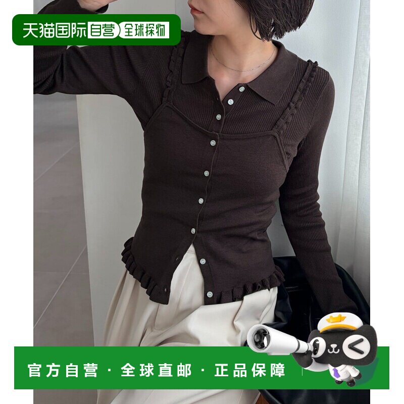 日本直邮LE'MAGE 女装 细罗纹叠穿式荷叶边吊带背【付后1h可退】图片