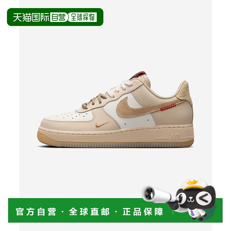 韩国直邮NIKE 女士休闲鞋HV5990-172 WMNS AIR FORCE 1 07 LX CN -