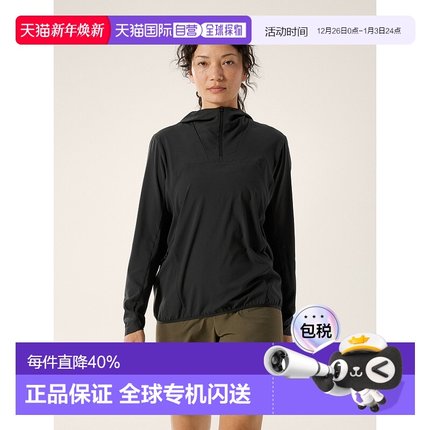 欧洲直邮始祖鸟Arc'teryx SIMA套头衫 女装SIMA Pullover新款帽衫