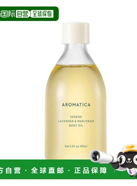 韩国直邮OLIVE YOUNG专享 AROMATICA 爱梦露Aromatica爱露梦按摩