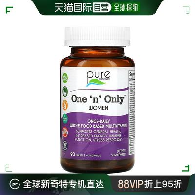 香港直发Pure Essence复合维生素片健康膳食补充剂90片