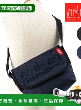 日本直邮Portage 休闲斜挎包 MP1605JR-3EMB18 FW23 休闲斜挎包