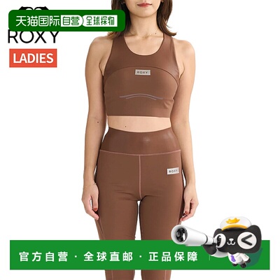 日本直邮Roxy Reflect Brightly Bra (RBR254507-BRN) - 女士四季