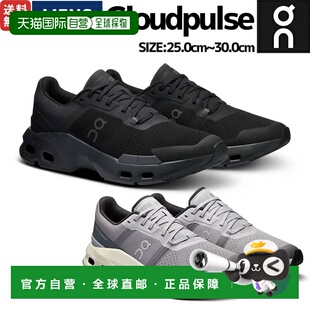日本直邮On Cloudpulse 男士健身鞋 运动鞋和健身鞋3MD30060106