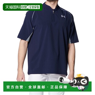 日本直邮 UNDER ARMOUR UA Yard Cage Track Jacket 运动夹克