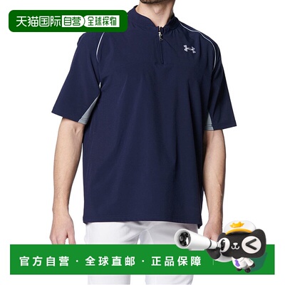 日本直邮 UNDER ARMOUR UA Yard Cage Track Jacket 运动夹克