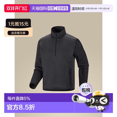 美国直邮Arc'teryx始祖鸟Covert 1/2 Zip Neck男士半拉链上衣