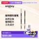 欧洲直邮Sisley希思黎植物塑形三头眉笔自然立体提升气色 0.正品
