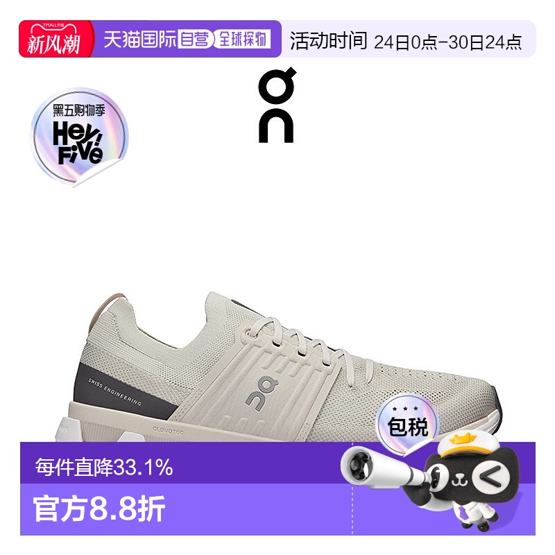 香港直邮ON昂跑Cloudswift 3男士运动舒适跑鞋新款3MD10562786