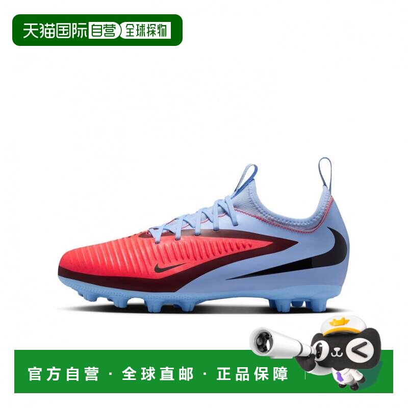 日本直邮Nike/耐克舒适时尚百搭低帮足球鞋儿童款 HQ2046