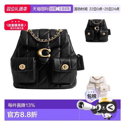 香港直邮COACH Tabby22 外置旋锁袋绗缝羊皮革双肩包CU076蔻驰