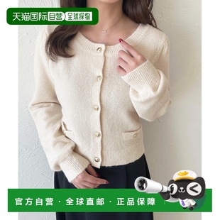 日本直邮apres 宽松显瘦针织开衫 jour 黄金扣 63980 女装 1h可退