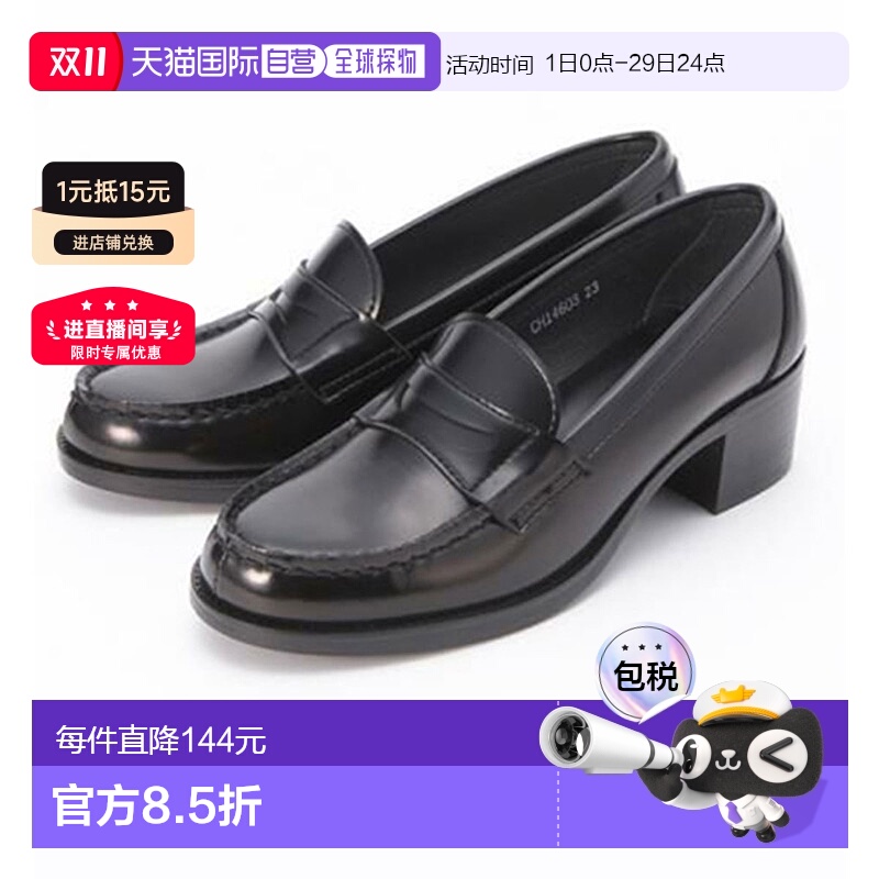 Haruta乐福鞋厚底女士一脚蹬单鞋高中生时尚舒适百搭
