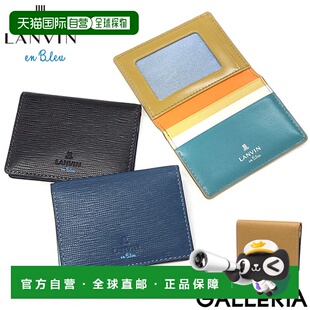 男士 Bleu 真皮双折通行证夹品牌皮革牛皮通行5 日本直邮LANVIN
