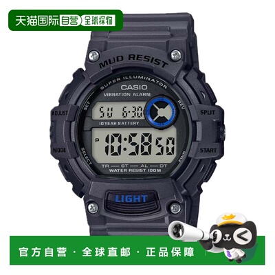自营Casio Men's Tactical Digital Sport Watch with Gray Dial
